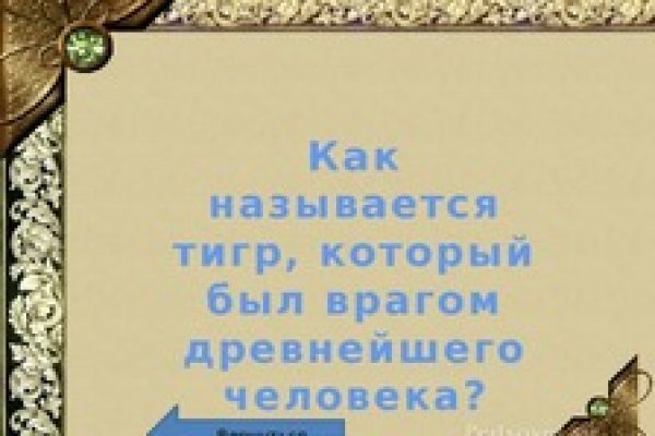 Кракен сайт ссылка kr2web in