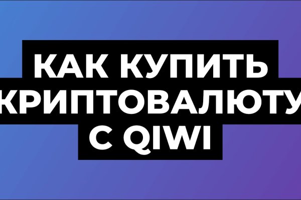 Кракен площадка торговая kr2web in
