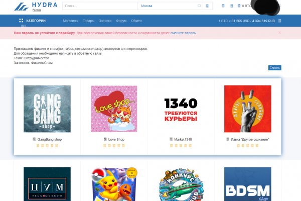 Кракен сайт kr2web in