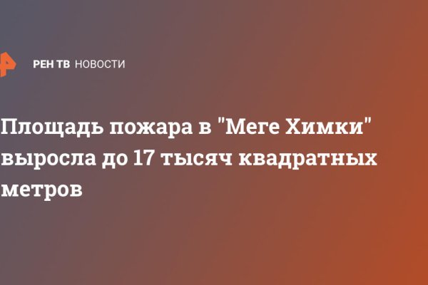 Кракен сайт купить наркотики