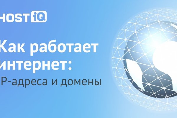 Кракен почему пользователь не найден