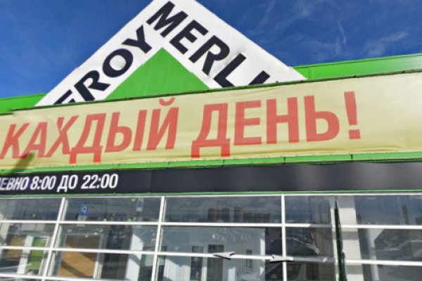 Кракен вход kr2web in