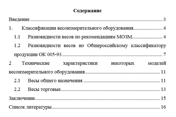 Кракен даркнет войти