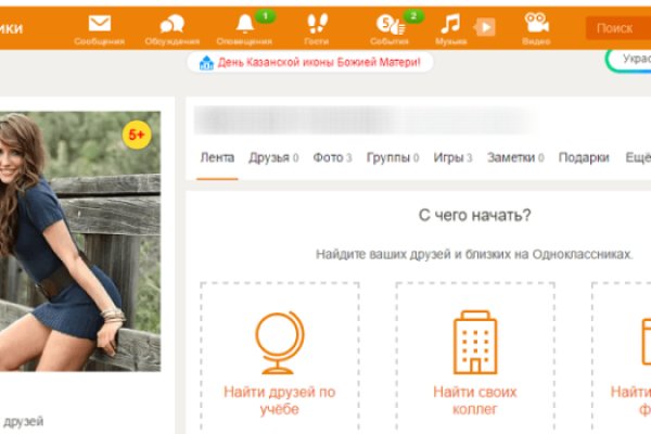 Как зайти на кракен