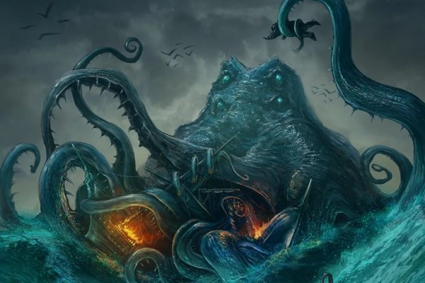 Kraken рабочий