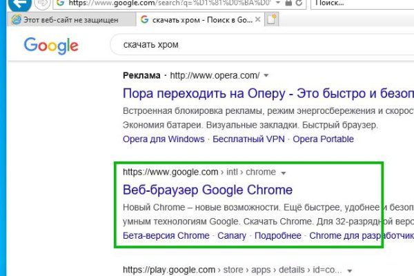 Кракен ссылка онион зеркало