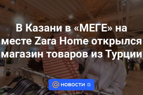 Кракен сайт что это